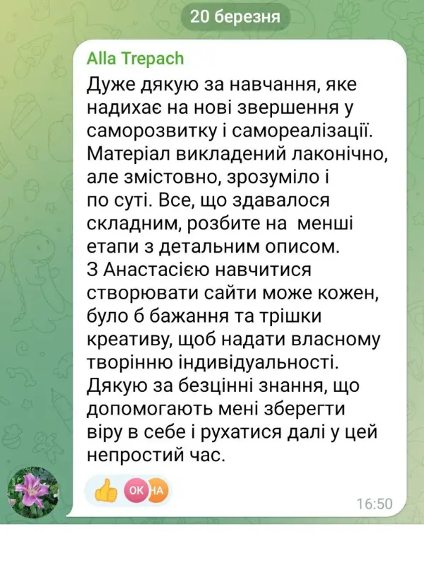 konsultaciya-korobova-vsdguk-2
