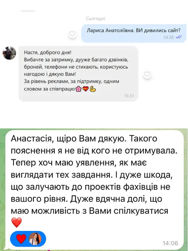 konsultaciya-korobova-vsdguk-4