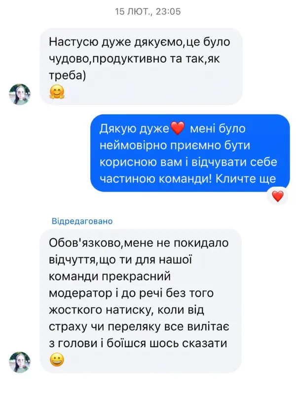 strategichna-vidguk-1