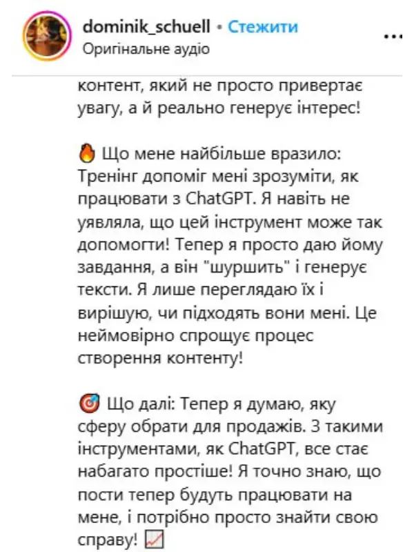 vidguki-korobova-ai-1