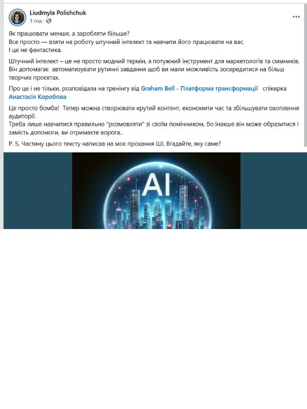 vidguki-korobova-ai-7