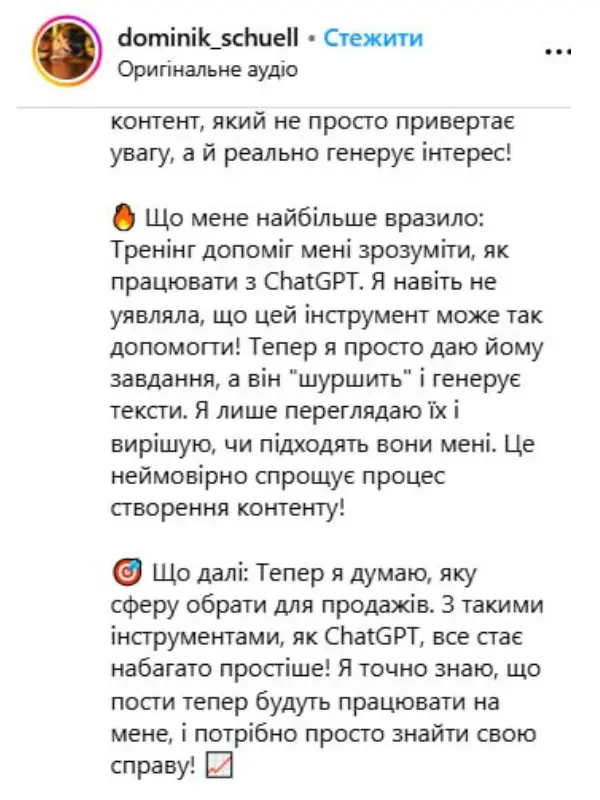 vidguki-korobova-ai-8