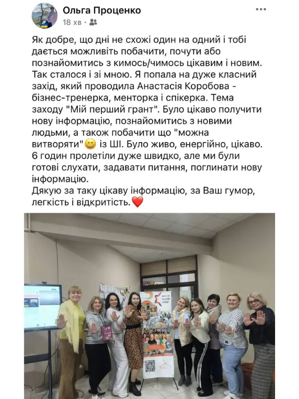 vidguki-korobova-grant-6
