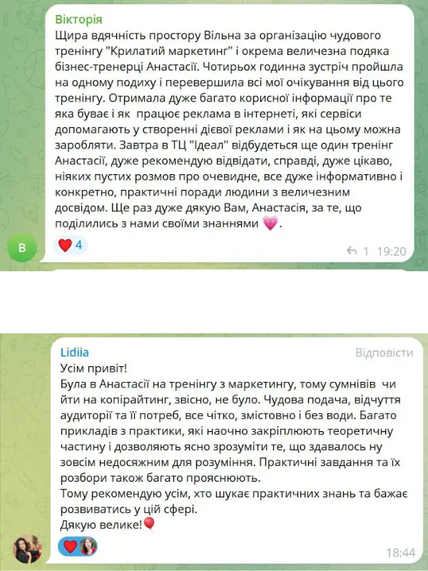 vidguki-korobova-marketing-cmm-1