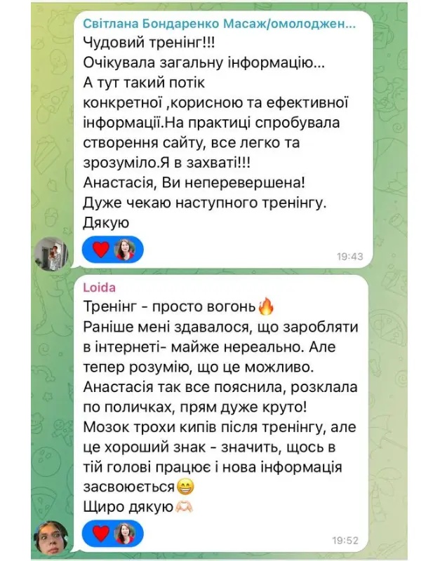 vidguki-korobova-marketing-cmm-3