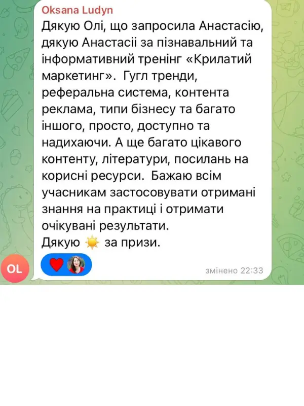 vidguki-korobova-marketing-cmm-5
