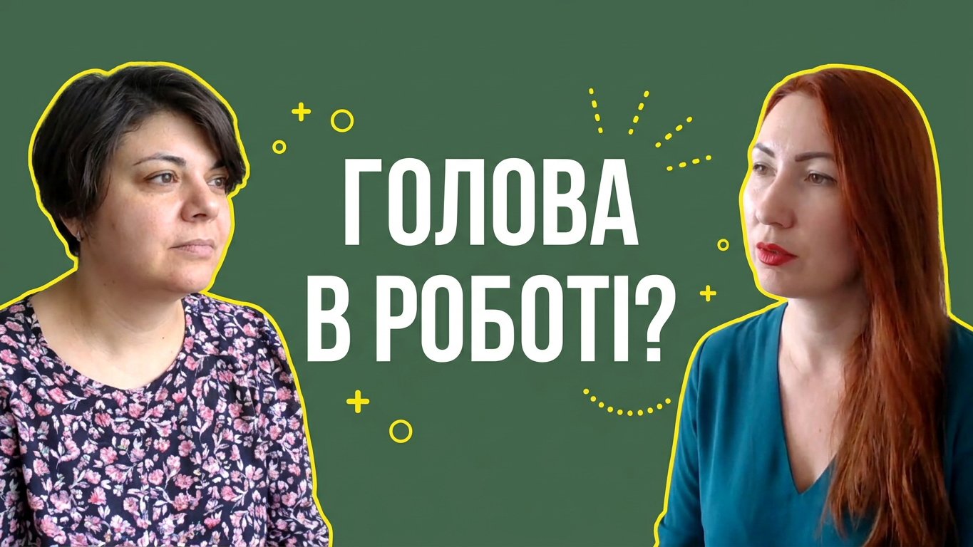 Чому ми не вміємо відпочивати: про токсичний сором, хворобу як єдиний дозволений «вихідний» та чесність із собою